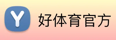 好体育官方 Logo